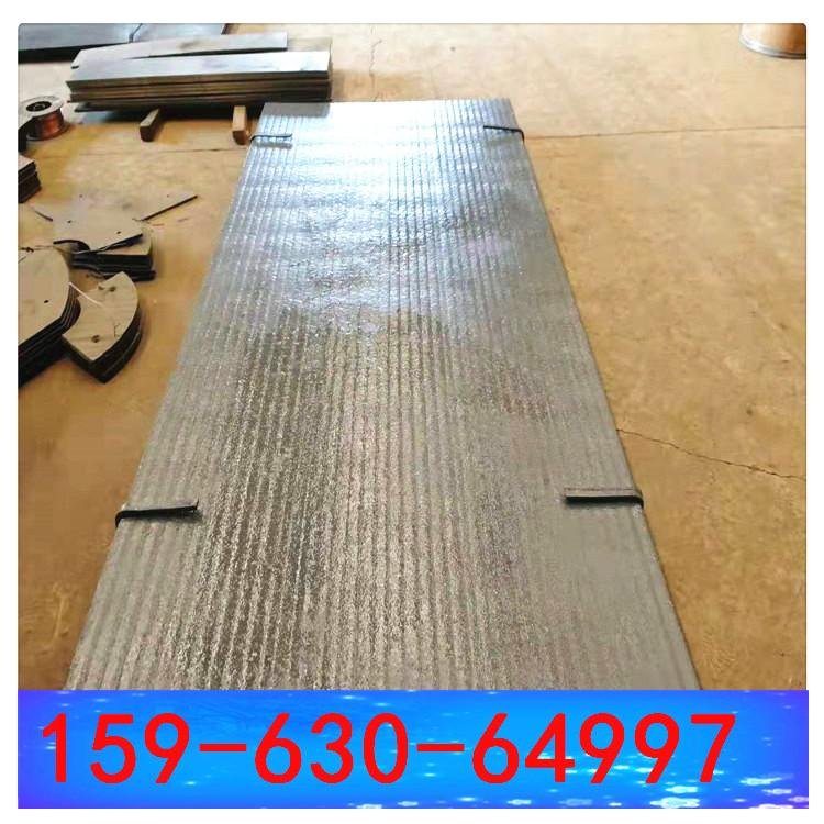堆焊復合板雙金屬耐磨板 10+10mm