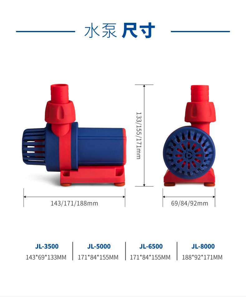 魚缸水泵正弦波超靜音潛水泵大流量可調節淡海水兩用魚缸變頻水泵 3