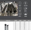 304不鏽鋼飲用水管廠家直銷 4