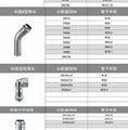 304不锈钢弯头45°B型等径弯头家用不锈钢弯头双卡压45弯头 4