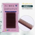  Y - shaped false eyelashes 1