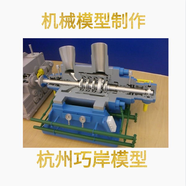 機械沙盤模型合計製作 4