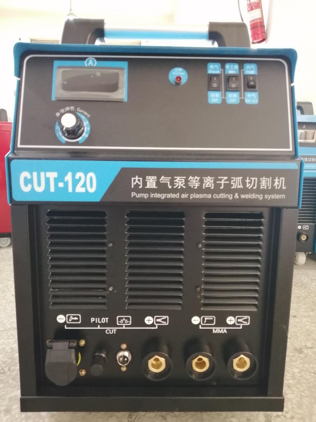 CUT60 LGK-120 Built-in Air Compressor Plasma Cutting Machine 3