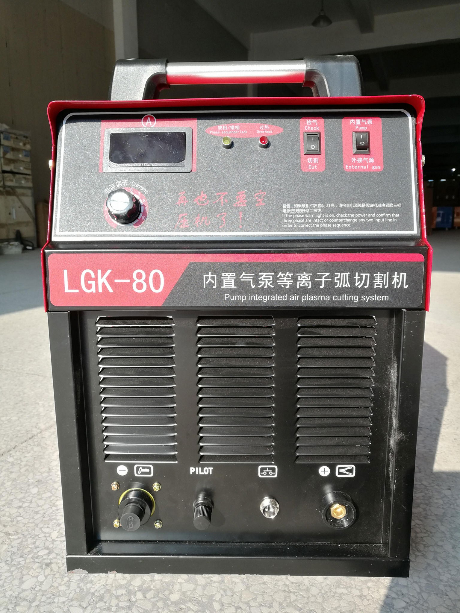 CUT60 LGK-120 Built-in Air Compressor Plasma Cutting Machine 2