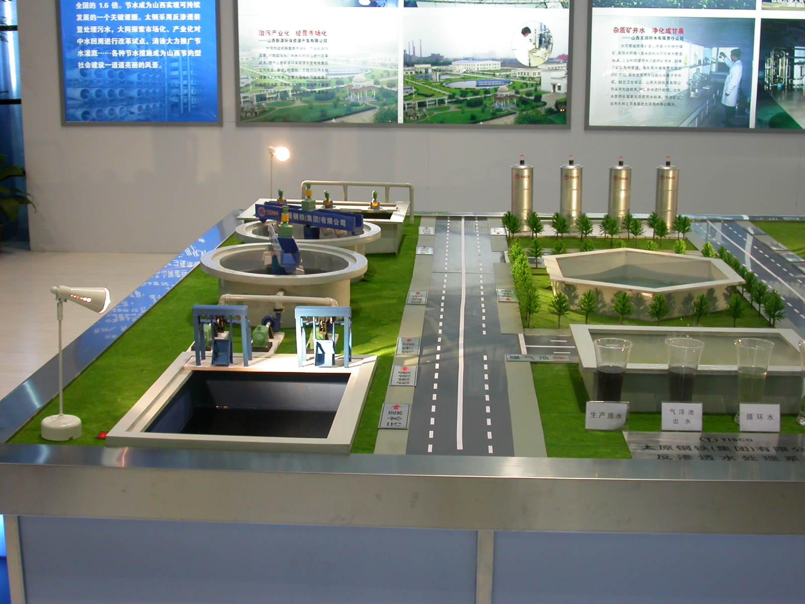 工業沙盤模型設計製作 2