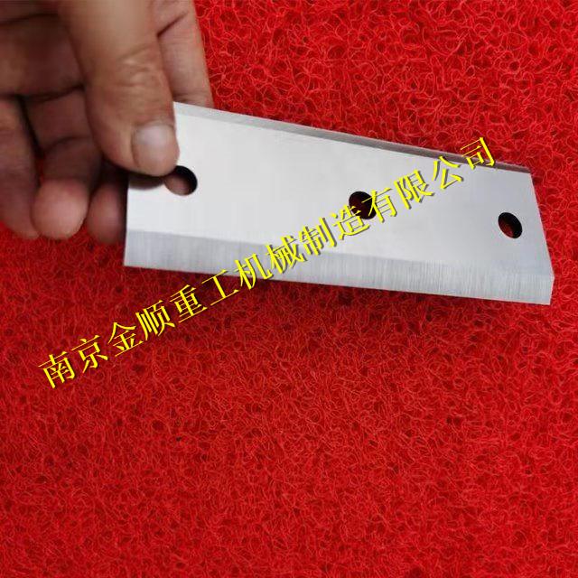 树枝粉碎机刀片 4