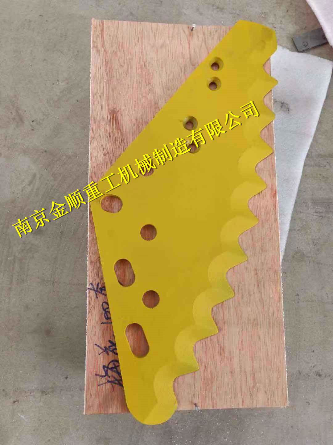 Feed mixer blade