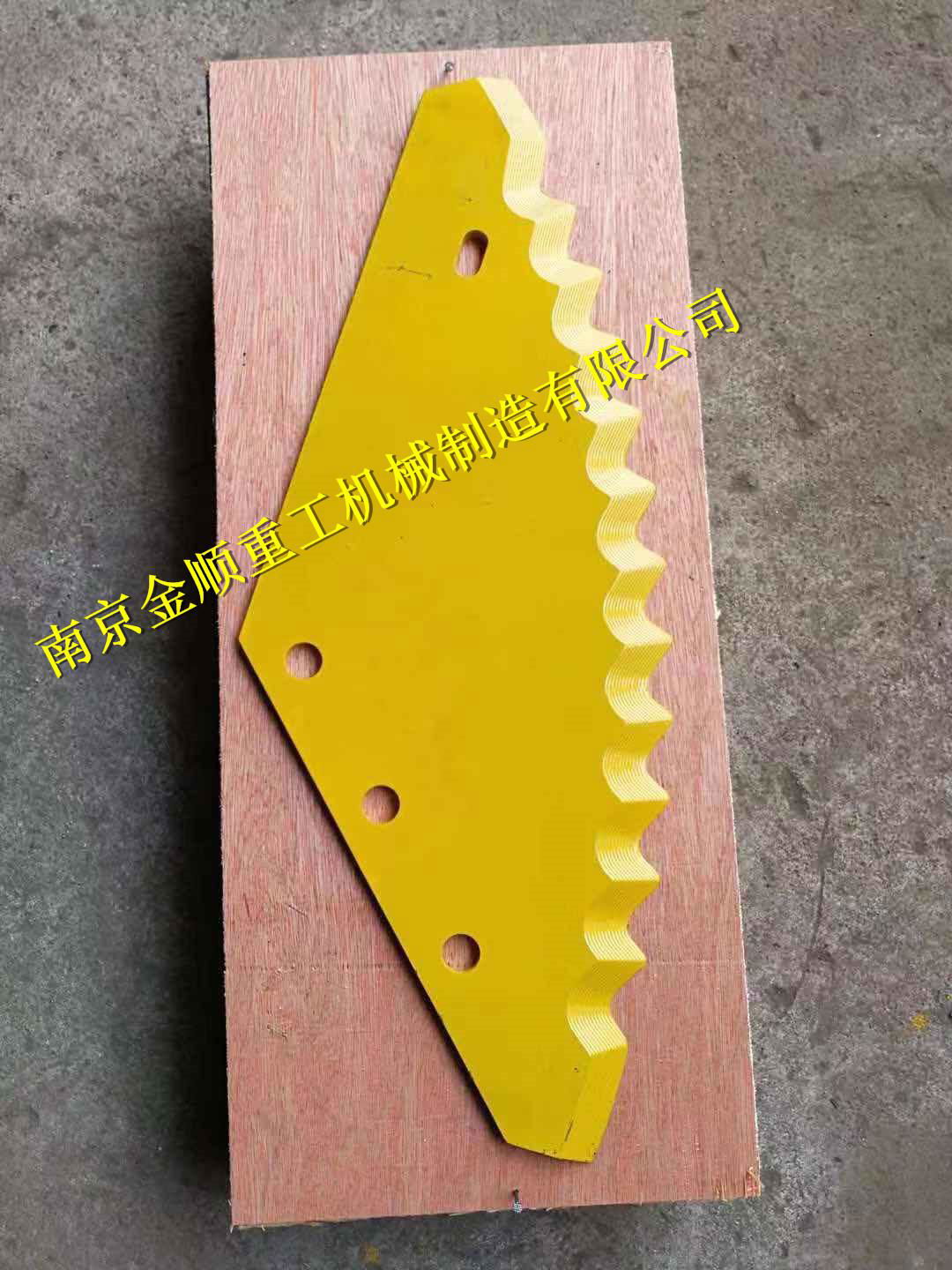 Feed mixer blade 4