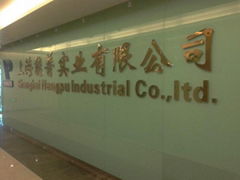 Shanghai Nengpu Industrial CO.,LTD