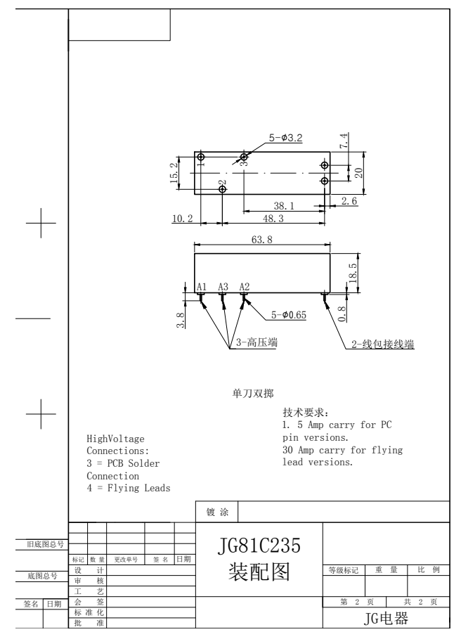 Ceramic Vacuum Relay JG81C235/245 4