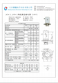 Ceramic Vacuum Relay JGA, B-2 3