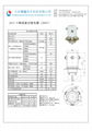 陶瓷真空继电器JGC-9