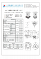 Ceramic Vacuum Relay JGC-2 3