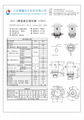 陶瓷真空继电器JGC-2