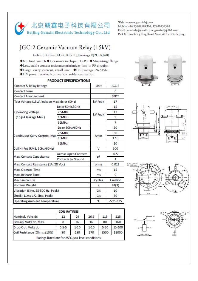 陶瓷真空继电器JGC-2 4