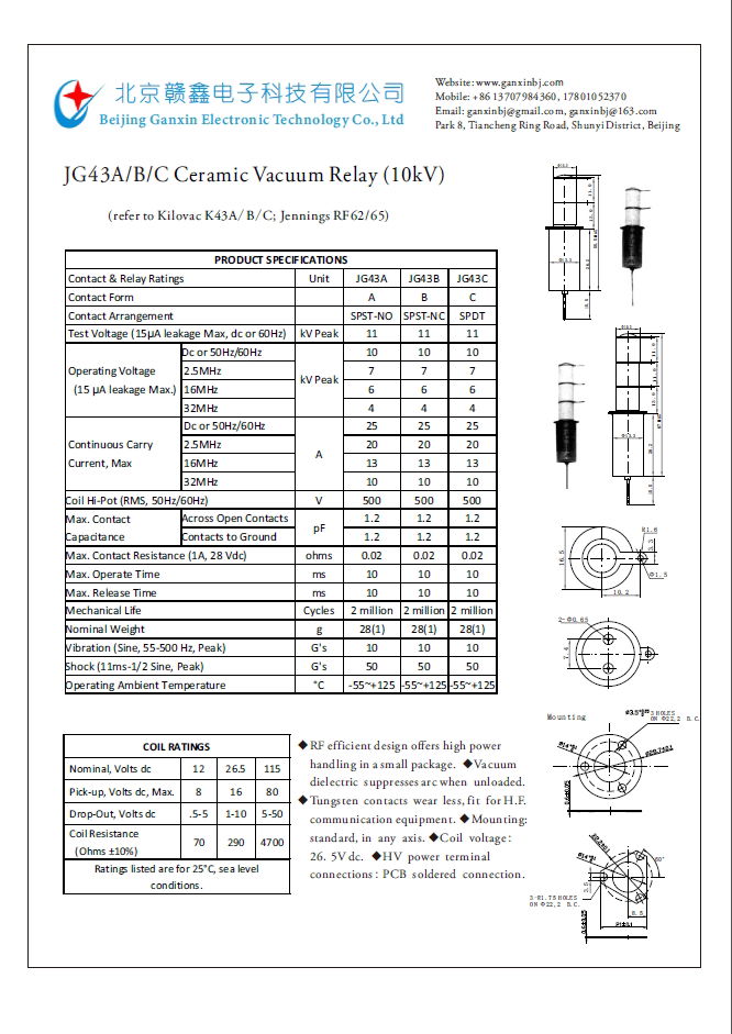 陶瓷真空继电器JG43A/B/C 4