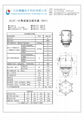 Ceramic Vacuum Relay JG2C-18