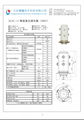 Ceramic Vacuum Relay JG2C-11