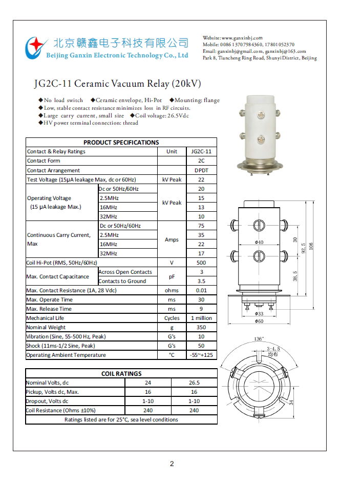 Ceramic Vacuum Relay JG2C-11 3