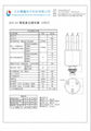 陶瓷真空继电器JGC-61