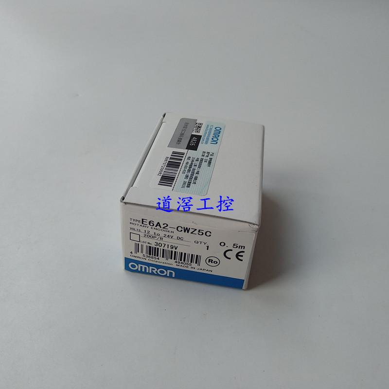 E6A2-CWZ5C 500P/R 0.5MOMRO歐姆龍旋轉編碼器現貨 3