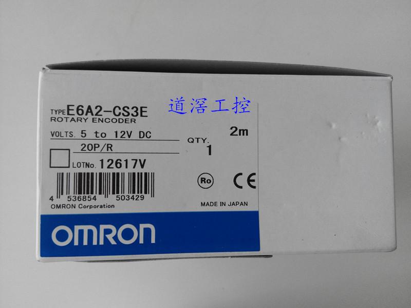 E6A2-CWZ5C 500P/R 0.5MOMRO歐姆龍旋轉編碼器現貨 4