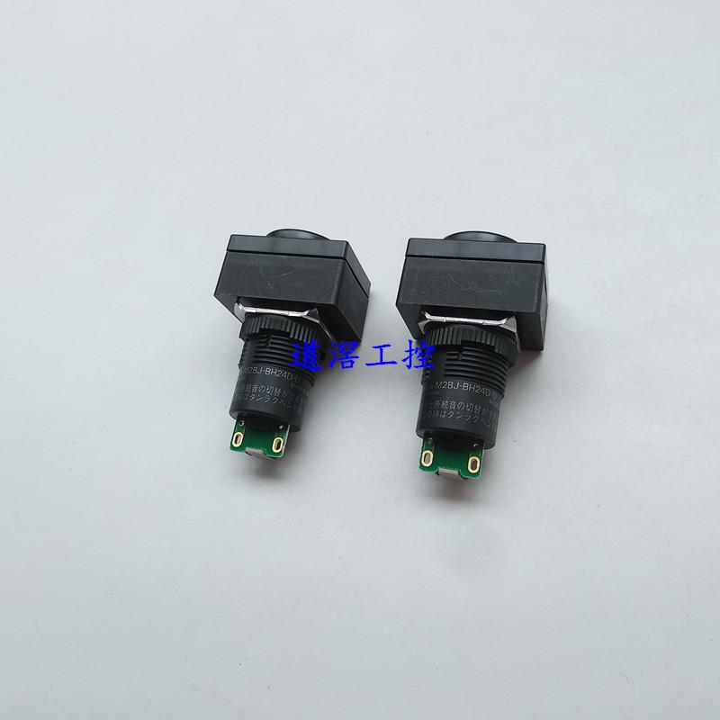 M2BJ-BH24D-D OMRON歐姆龍蜂鳴器現貨 4