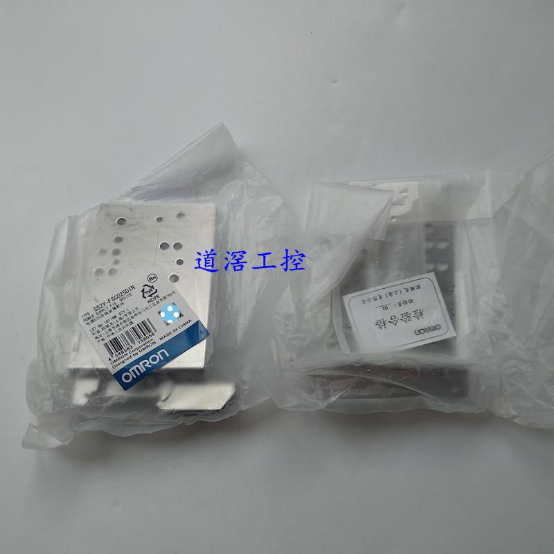 S82Y-FSC025DIN OMRON欧姆龙开关电源现货