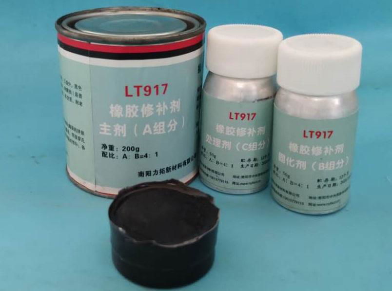 LT801輸送帶粘接劑廠家供應916橡膠修補劑 4