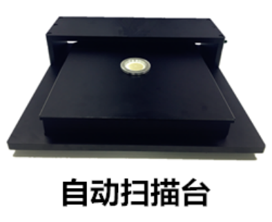 清洁度检测设备分析系统 汽车零部件轴承准清洁度扫描分析仪现货 2