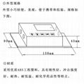 北海灵犀风速风向记录仪 2