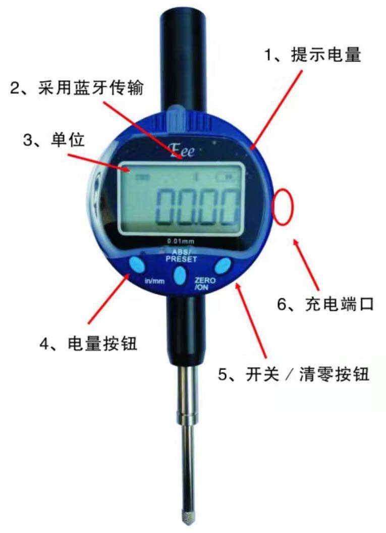 無線刻字寶石材表面測平儀 3