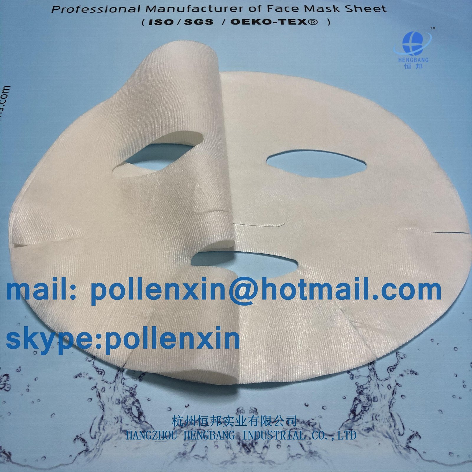 Ramie Fiber Mask Seal Sheet for Skin Care Source Manufacturers