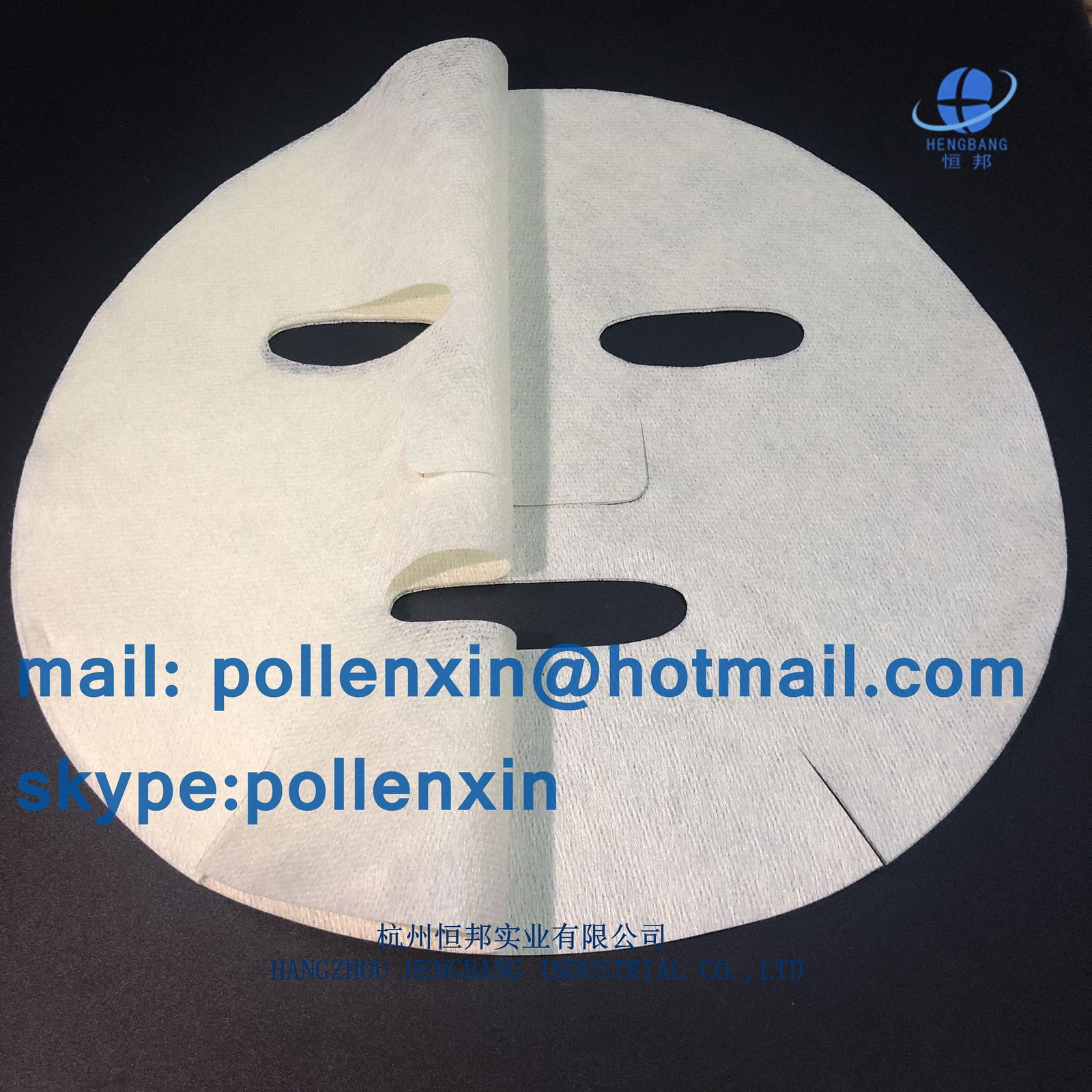 Dry Nonwoven Invisible Facial Mask Sheet or Invisible Mask Sheet  