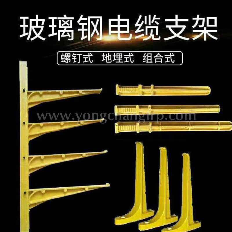 FRP Cable Bracket   FRP Cable Tray   Tray type cable tray supplier 2