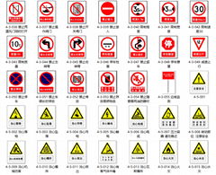 煤礦礦山井下地面安全標誌牌設計製作批發