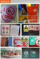 消防设施器材标识