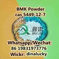 BMK Powder/oil cas 5449-12-7/cas 20320-59-6 Door to Door Delivery 3