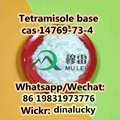 Tetramisole cas 14769-73-4 China Wholesale Price 2