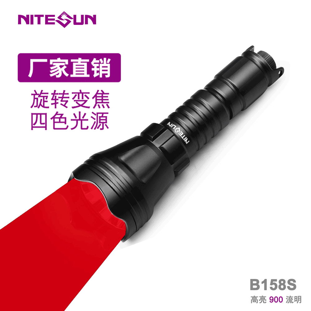 夜光nitesun戶外強光手電變焦多功能遠射戰朮白光燈 led手電筒 4