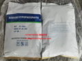 XINGFA Sodium Hypophosphite Monohydrate