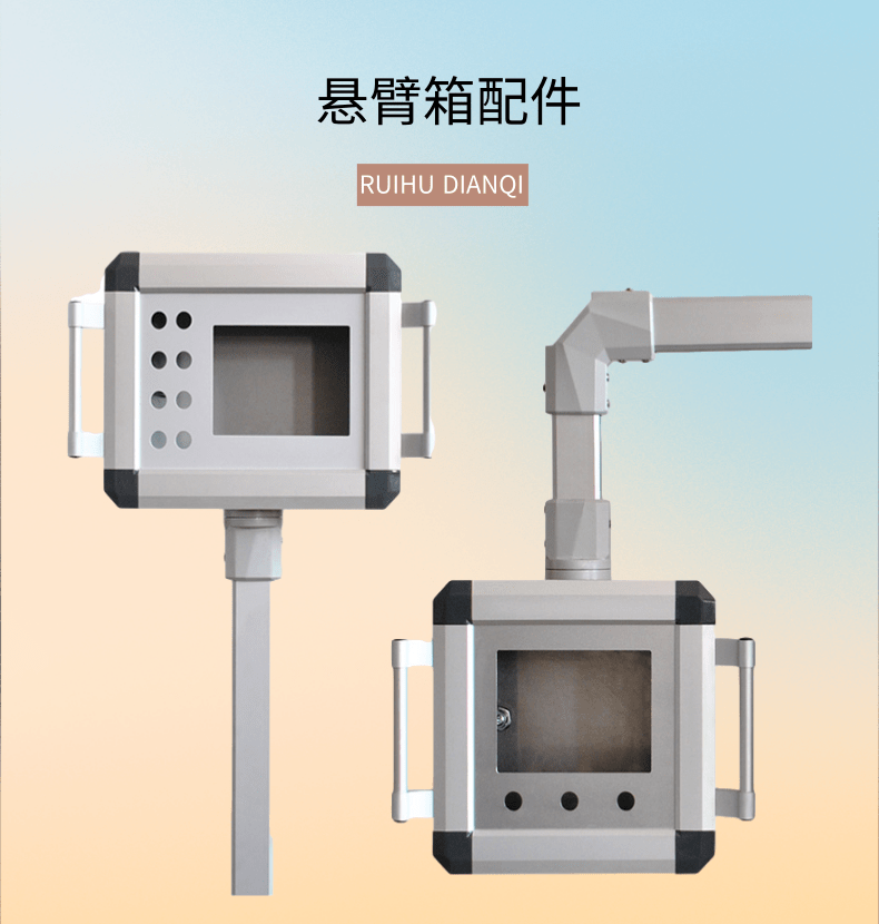 懸臂控制箱仿威圖 5