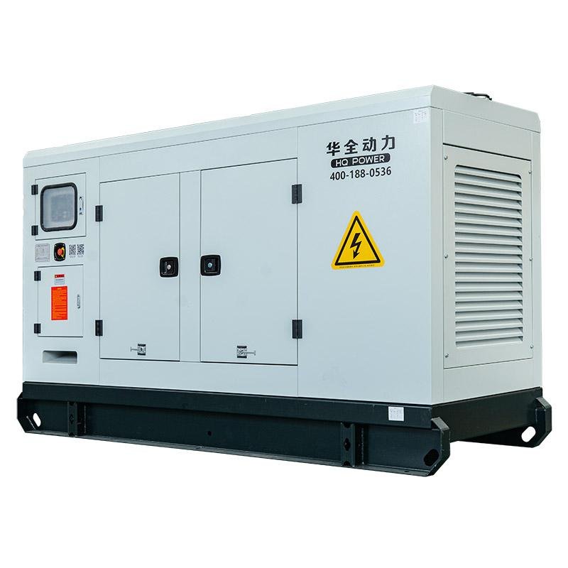 HUAQUAN 150KW cummins silent Diesel Generators for public chinese genset for sal 3