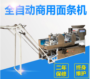 开封全自动爬杆面条机