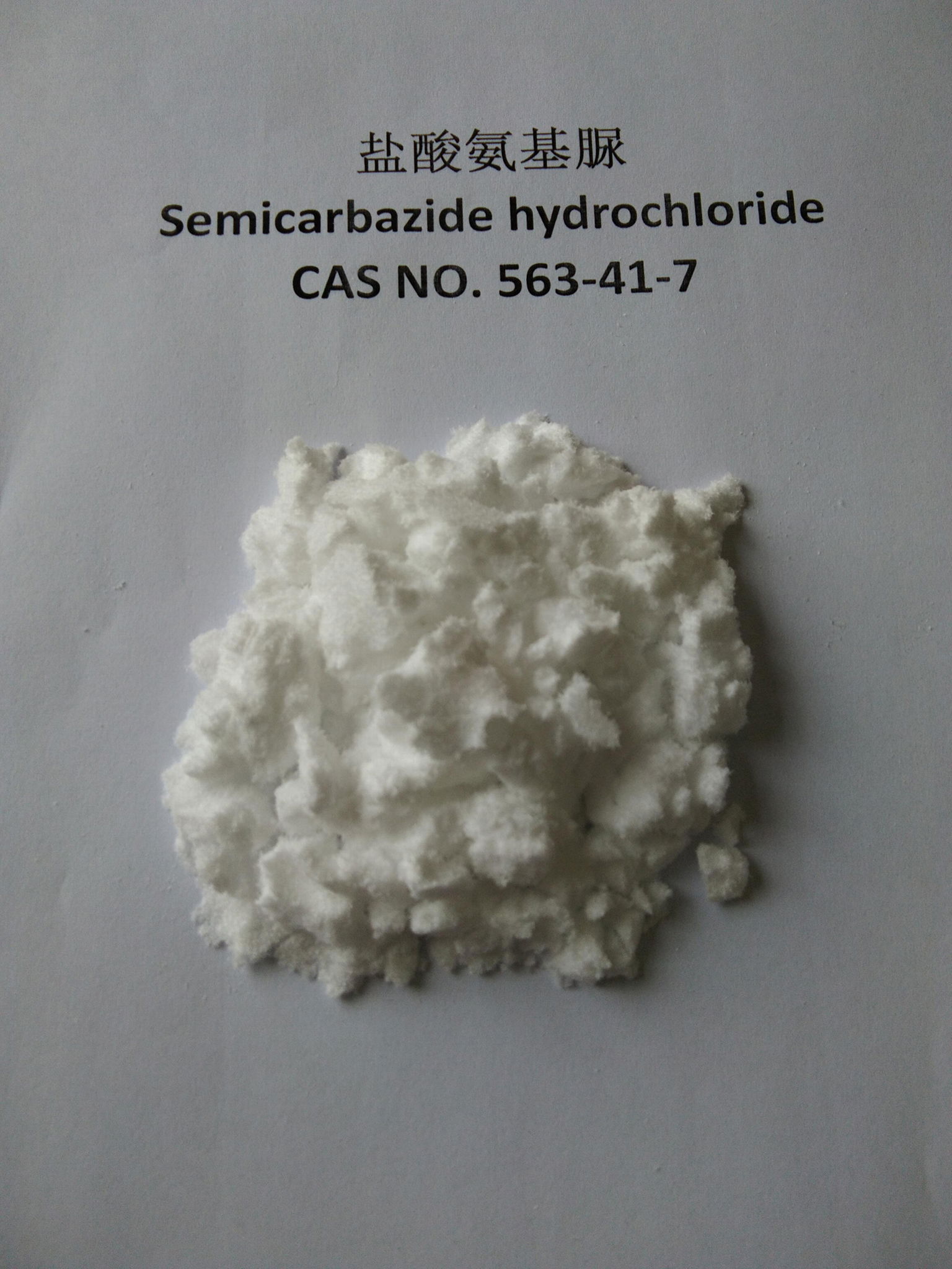 Semicarbazide Hydrochloride (CAS NO:563-41-7 )  2
