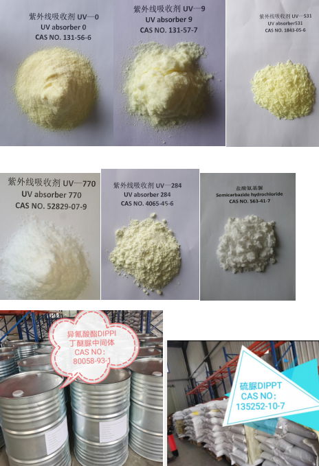 紫外线吸收剂BP-3/UV-9 CAS No.: 131-57-7     2