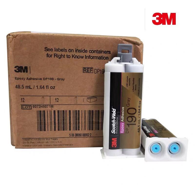 3M DP190膠水柔性環氧樹脂結構膠 金屬塑料碳素纖維粘接劑AB膠 4
