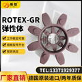 KTR原装ROTEX弹性垫GR缓冲体GS联轴器胶垫连轴器 3