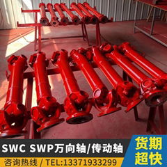 SWC伸縮焊接式萬向軸SWP整體式十字軸聯軸器重型輕型汽車