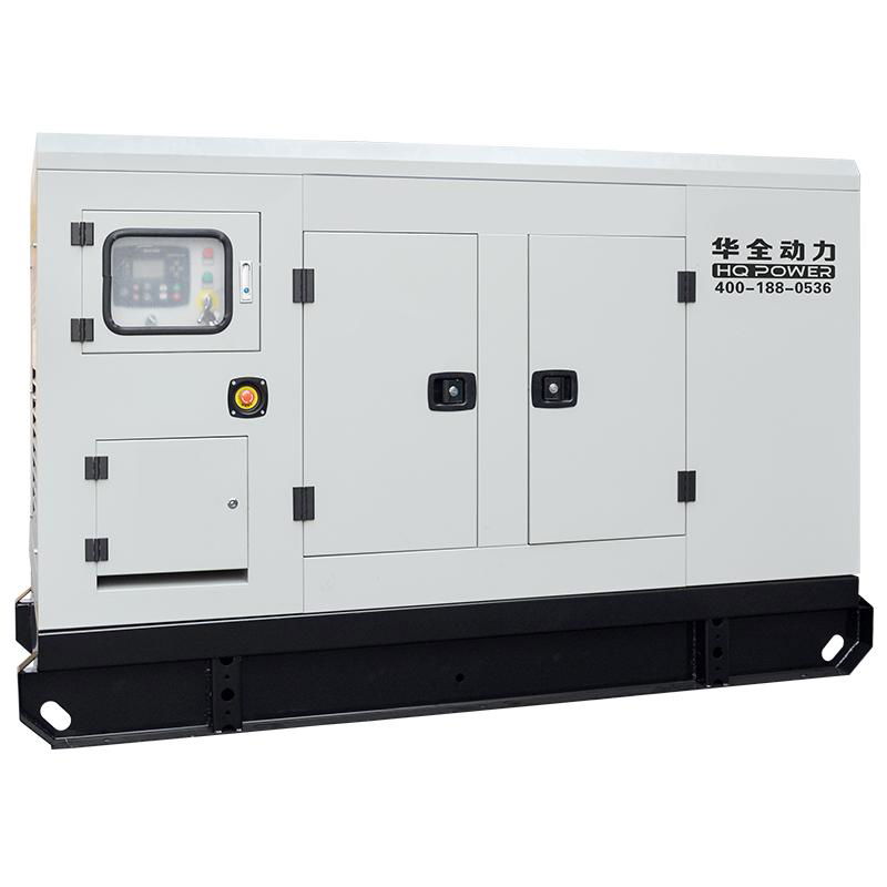 Huaquan Best Standby Generator 60kw Ac Brushless Alternator 75kva 2